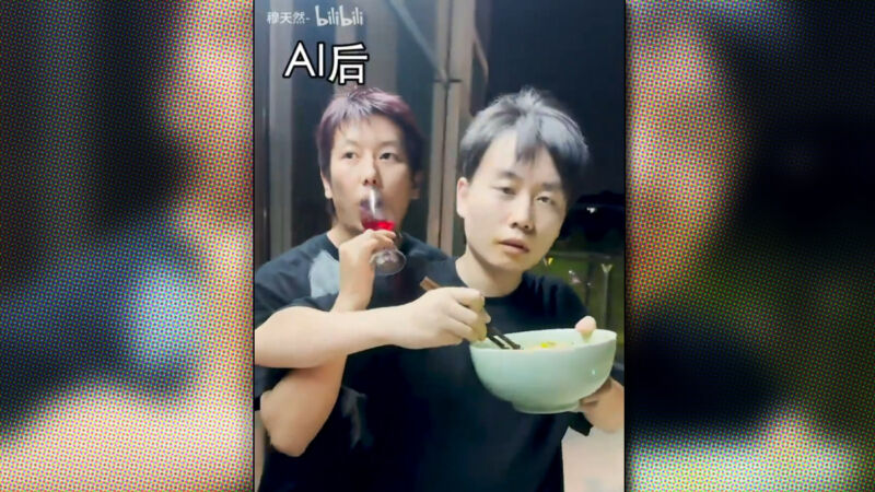 Still from a Chinese social media video showing two people imitating imperfect AI-generated video output.