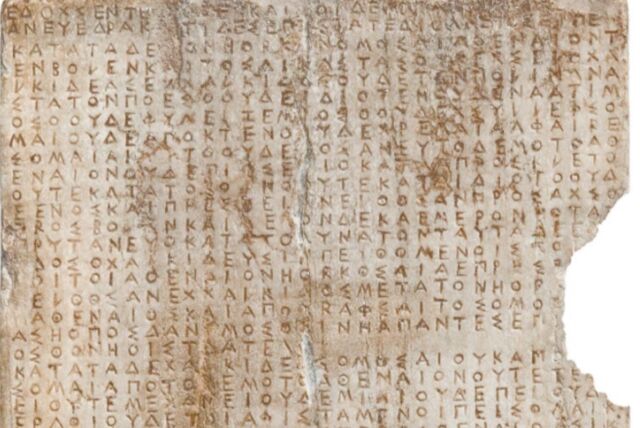 Detail from the Chalcis Decree, an inscription recording an oath of allegiance sworn to Athens by the city of Chalcis.  Traditionally dated to 446 BCE, it was recently re-dated to 424 BCE.